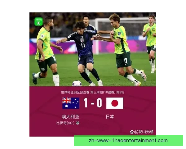 世预赛18强赛中国队主场迎战澳大利亚门票热销九成