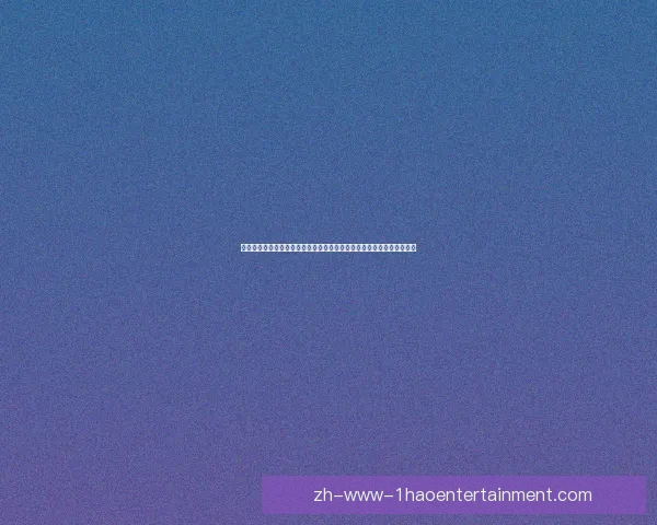 巴尔韦德对阵多特的美洲杯对位优势与战术价值解析关键影响与胜负走向 巴尔韦德对阵多特的美洲杯对位优势与战术价值解析关键影响与胜负走向