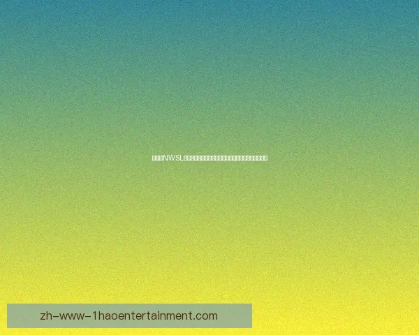 拉韦尔NWSL决赛伤退泪别赛场美国中场核心意外落幕传奇之夜一刻 拉韦尔NWSL决赛伤退泪别赛场美国中场核心意外落幕传奇之夜一刻