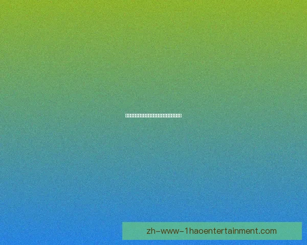 努涅斯在对阵尤文的法甲比赛中全场精彩表现分析