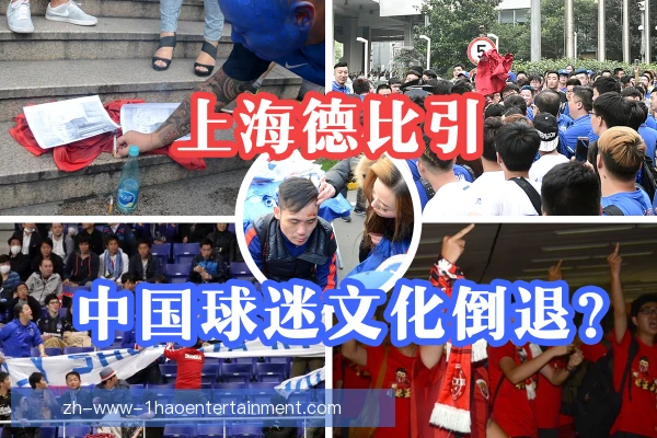 德比双雄影锋穿插路线，进攻变化更具层次