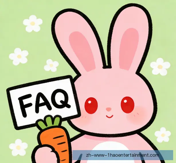 常见问题